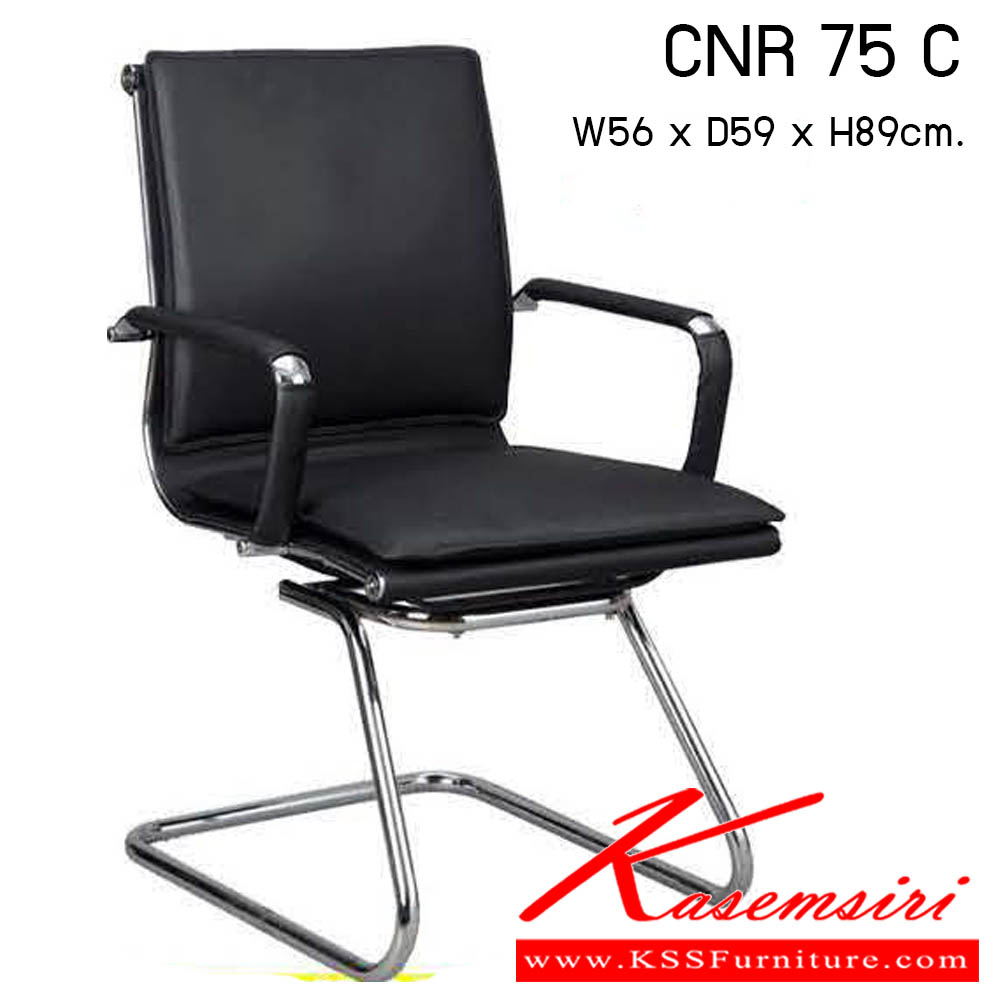 95084::CNR-75-C::เก้าอี้สำนักงาน รุ่น CNR 75 C ขนาด : W56x D59 x H89 cm. . เก้าอี้สำนักงาน ซีเอ็นอาร์ เก้าอี้สำนักงาน (พนักพิงเตี้ย)